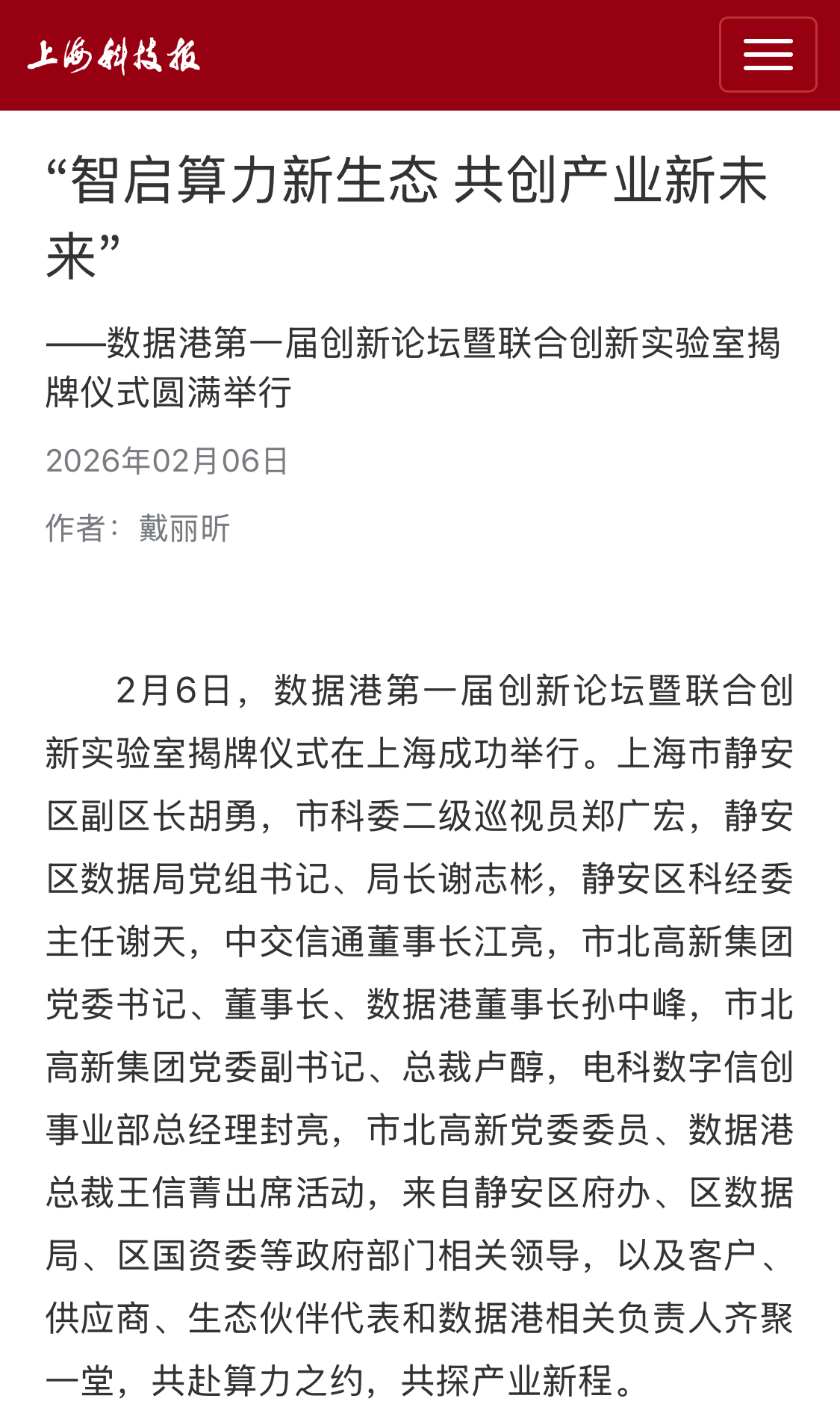 1770887214367045.png