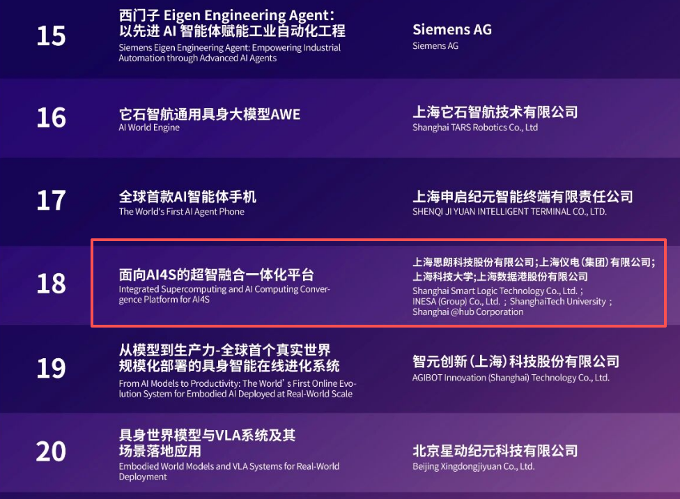 1782093018177088.png